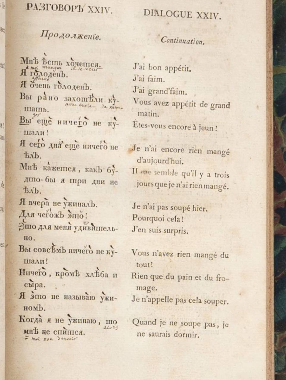 “It seems to me as if I had not eaten for three days”, “when I do not have supper, I cannot sleep” and other important phrases for not dying of hunger, in French, shed light on the origins of the education of Ippolit Matveyevich Vorobyaninov, known as Kis