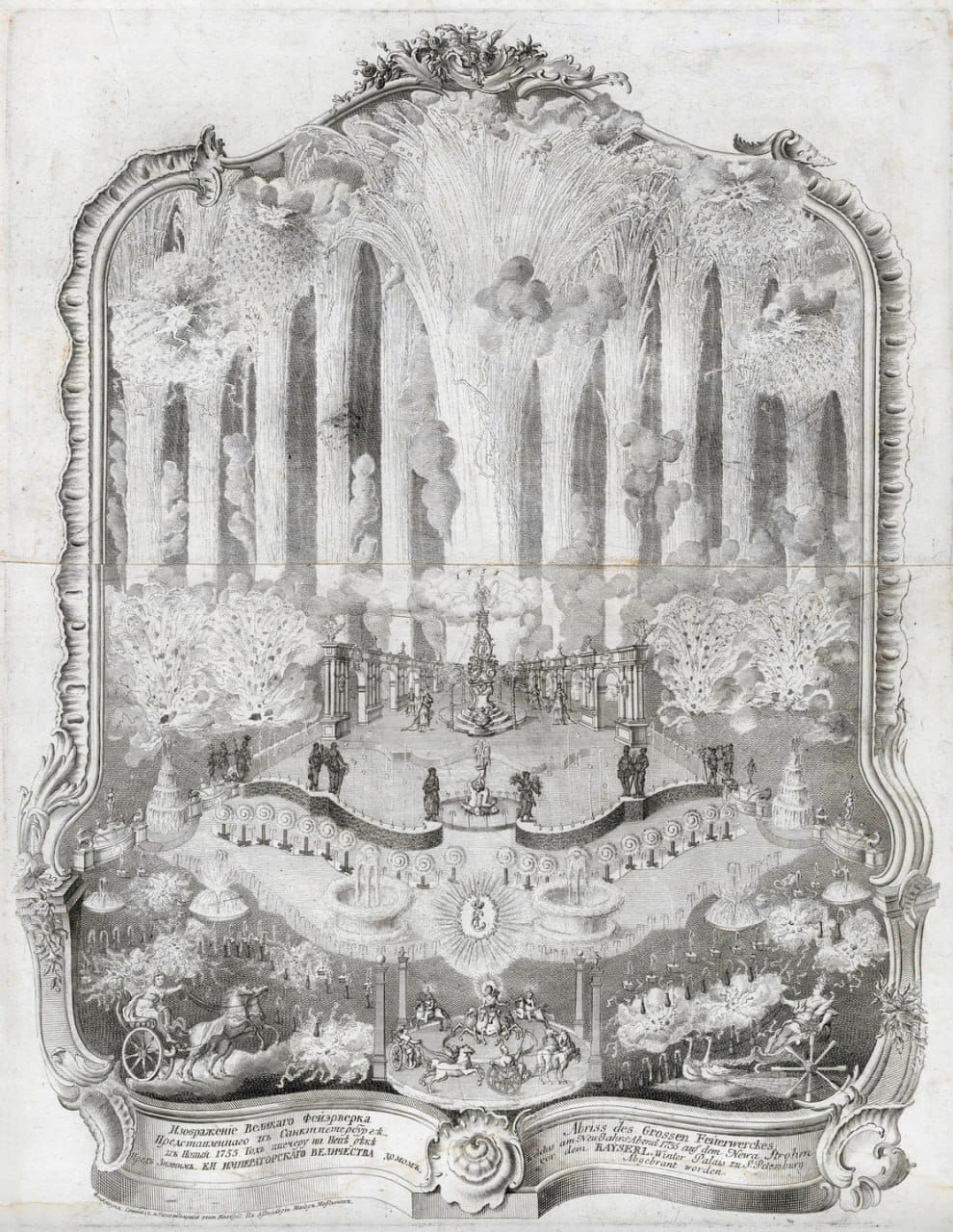 Depiction of the Great Firework Displayed in Saint Petersburg on the Evening of the New Year 1755 upon the River Neva Before the Winter House of Her Imperial Majesty
