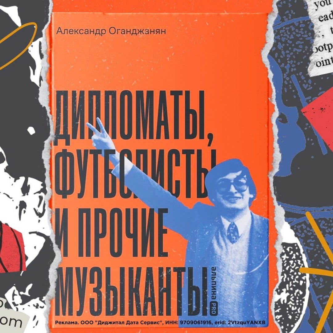 Оптимизм туралы 24 өмірбаяндық эскиз, кітаптан түскен қаражат үш қайырымдылық қорына беріледі
