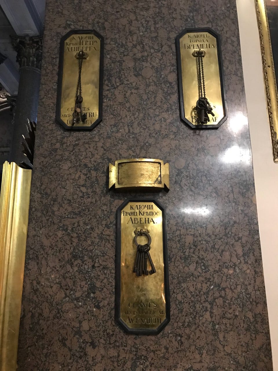 At Kutuzov's tomb in the Kazan Cathedral in Saint Petersburg hang the keys to fortresses and cities liberated by the Russian army in the war of 1812
