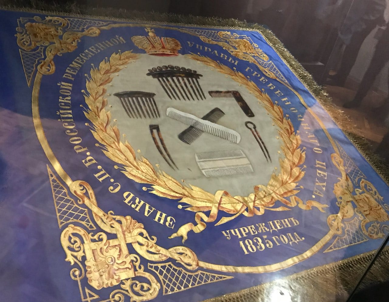 The Comb-Makers' Guild Board Had Its Own Emblem Too, This Time, Happily, Without the Sense of a Living Person Being Forcibly Turned into a Doll