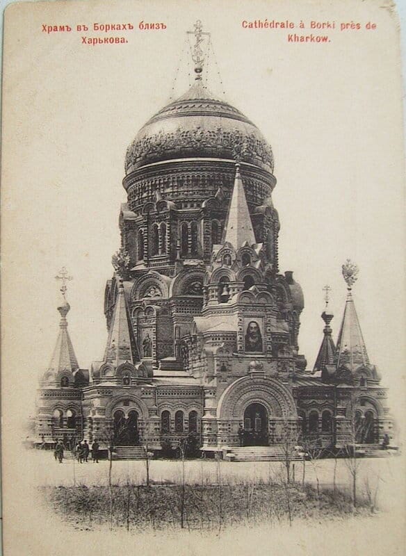 Ancienne carte postale d'une église de brique à étages, avec un grand dôme et des tourelles coniques; de petites silhouettes devant l'entrée. Légendes en russe et en français.