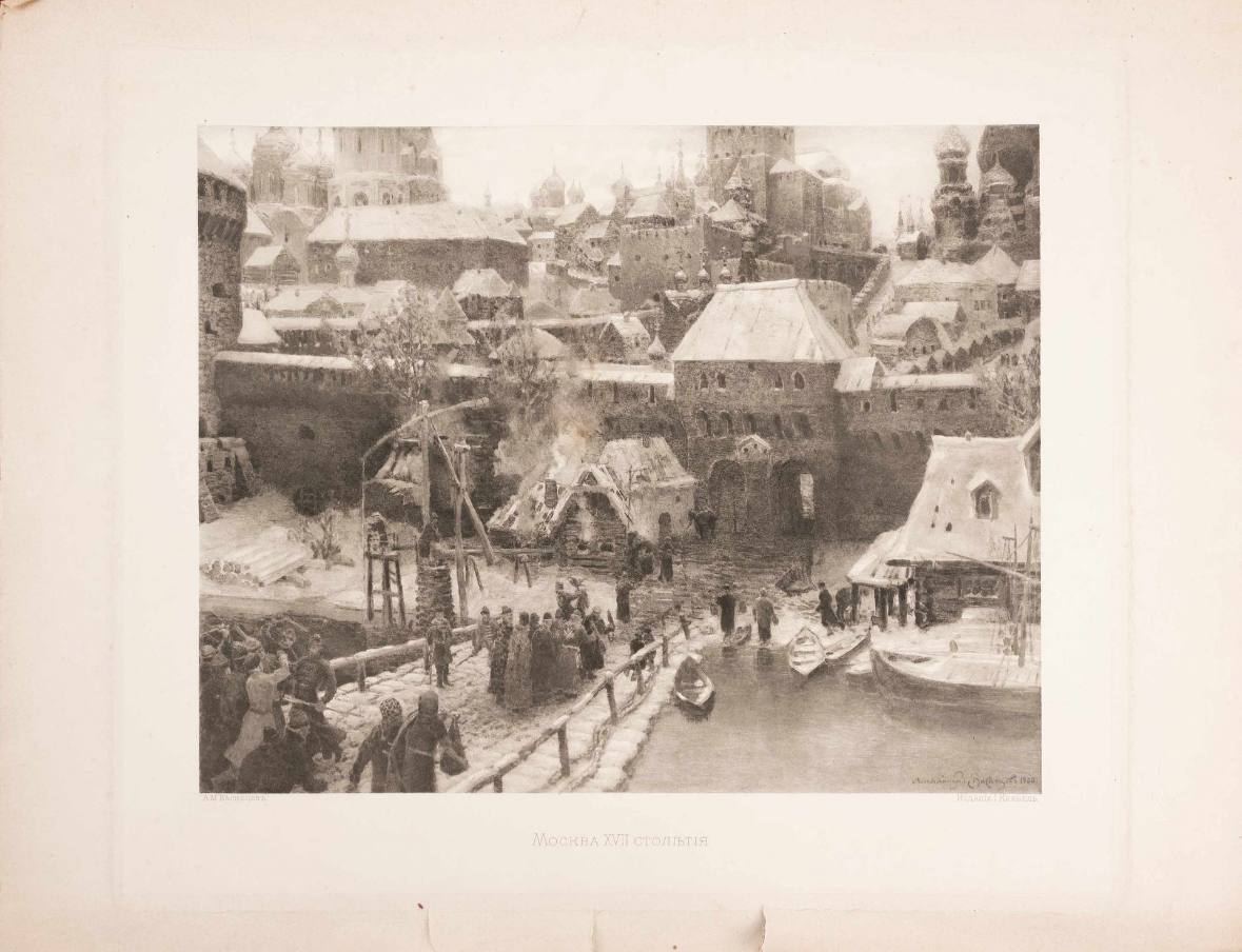 Moscow of the Seventeenth Century, Apollinary Vasnetsov