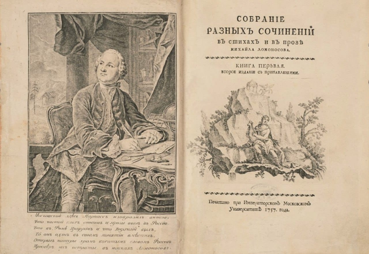 Рим императоры Бесінші Карл испан тілінде құдаймен, француз тілінде достармен, неміс тілінде жауменен, итальян тілінде әйел затымен сөйлесу жарасымды дейтін