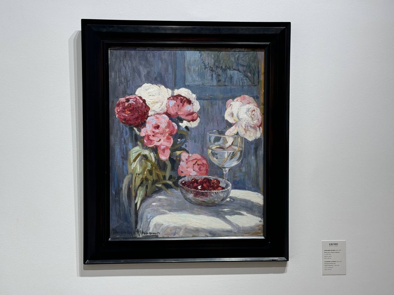 Can you name an artist who never painted flowers?