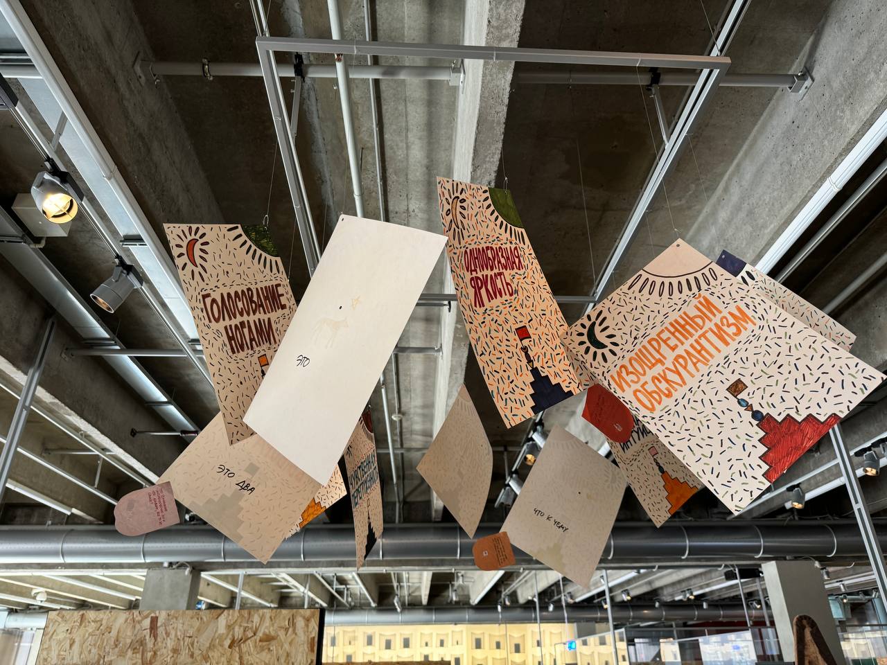 First stage of Open Storage at the Garage Museum presents Russian art since the 1980s