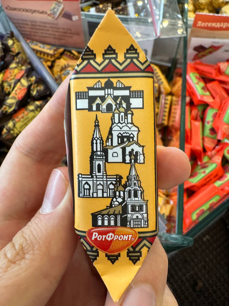 Zamoskvorechye sweet featuring the Tretyakov Gallery and churches of old Moscow