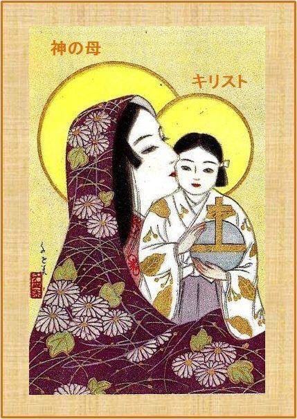 Illustration : une femme voilée d'un châle à chrysanthèmes embrasse un enfant en kimono tenant un globe crucigère. Nimbes dorés et légendes 神の母 et キリスト.