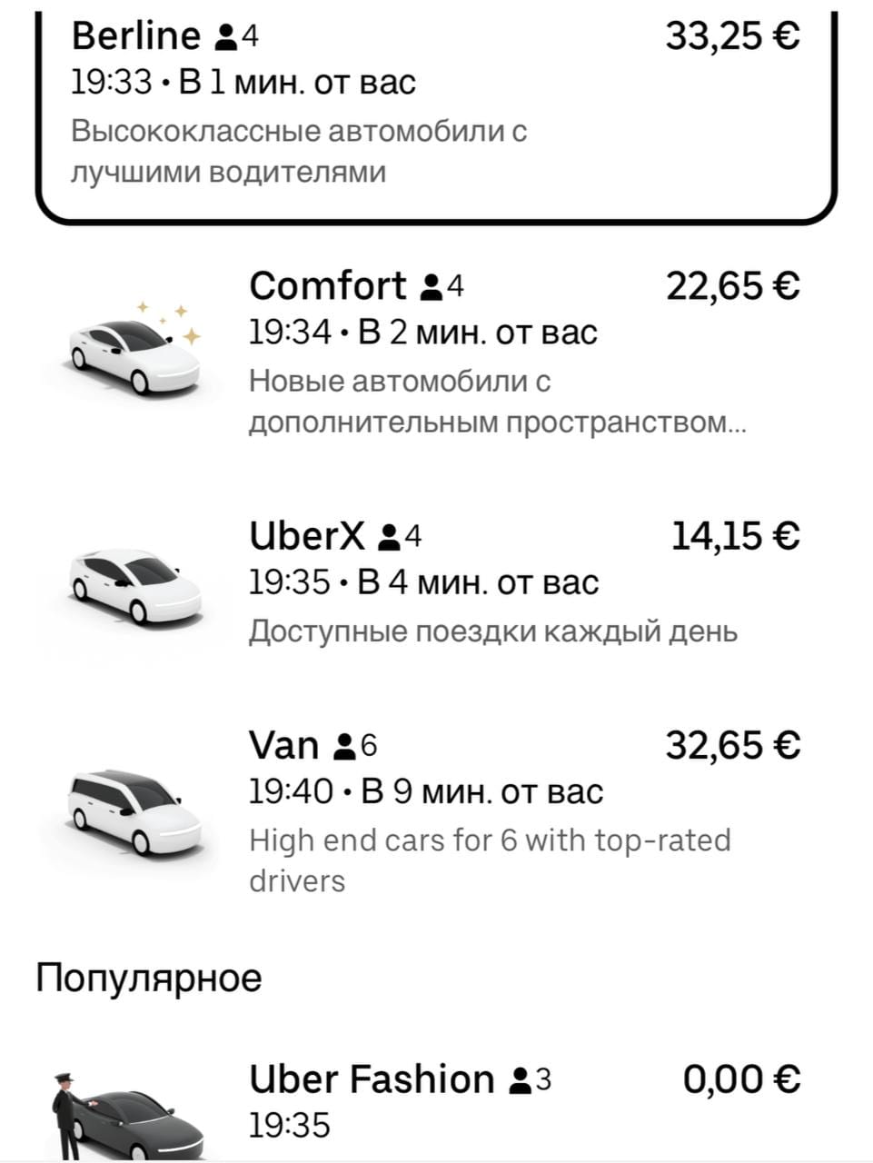 I travel Berlin class, black cars