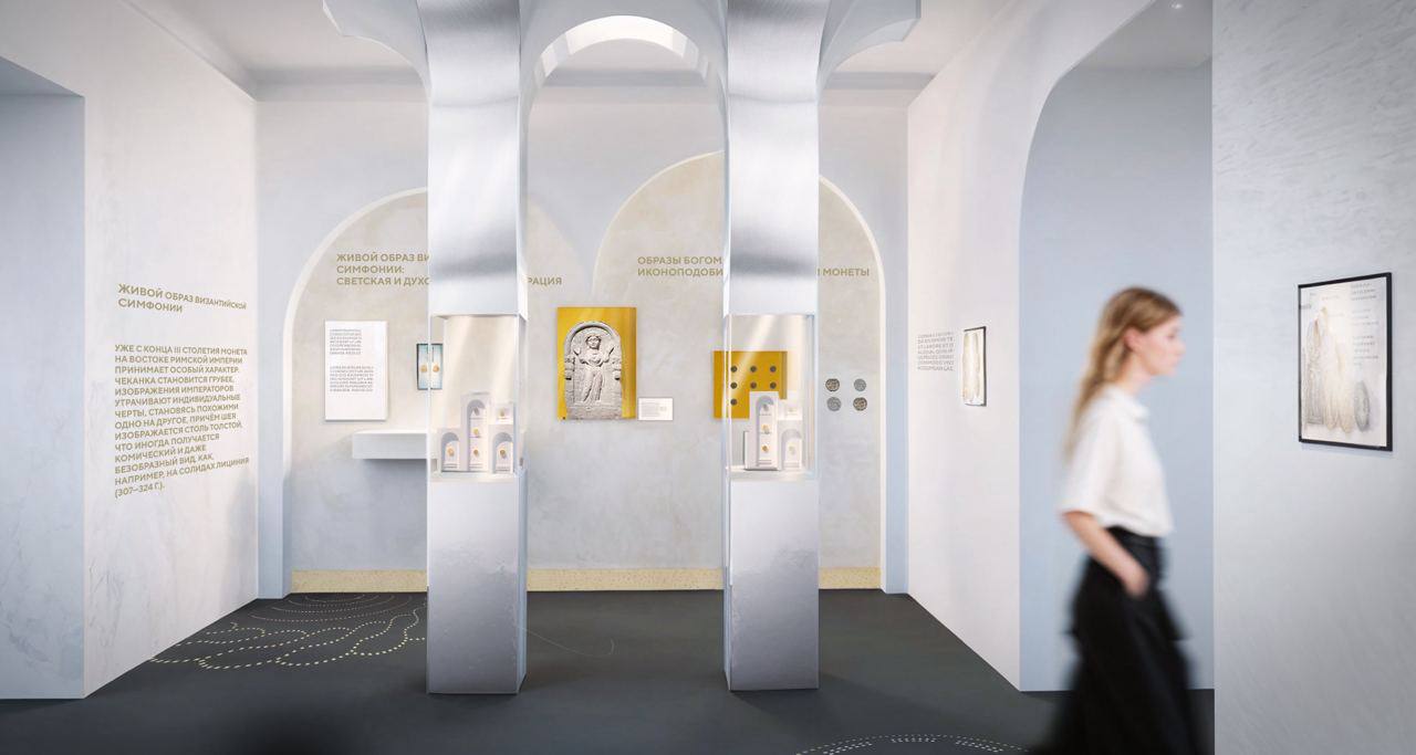 On 16 October the Museum of the International Numismatic Club will open the exhibition "Byzantine Symphony"