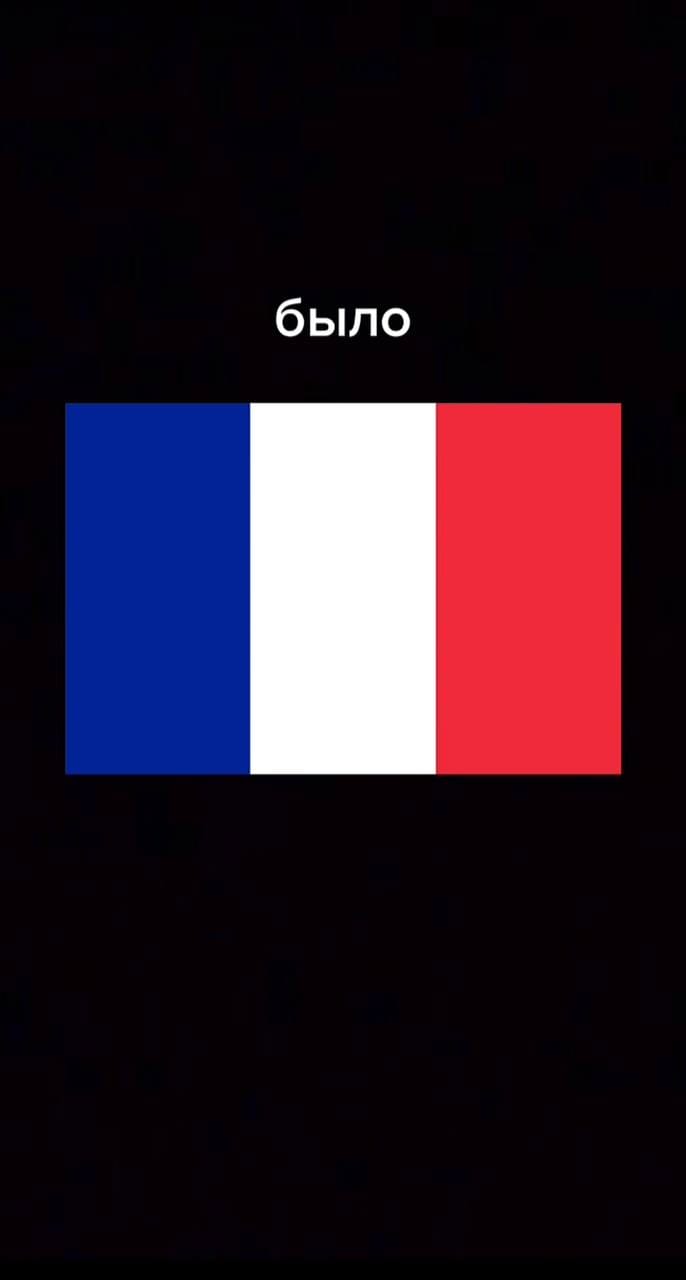 In 2021 Emmanuel Macron changed the shade of blue on the national flag, explaining that he wished to return to the state the symbol of the French Revolution, which raised this banner