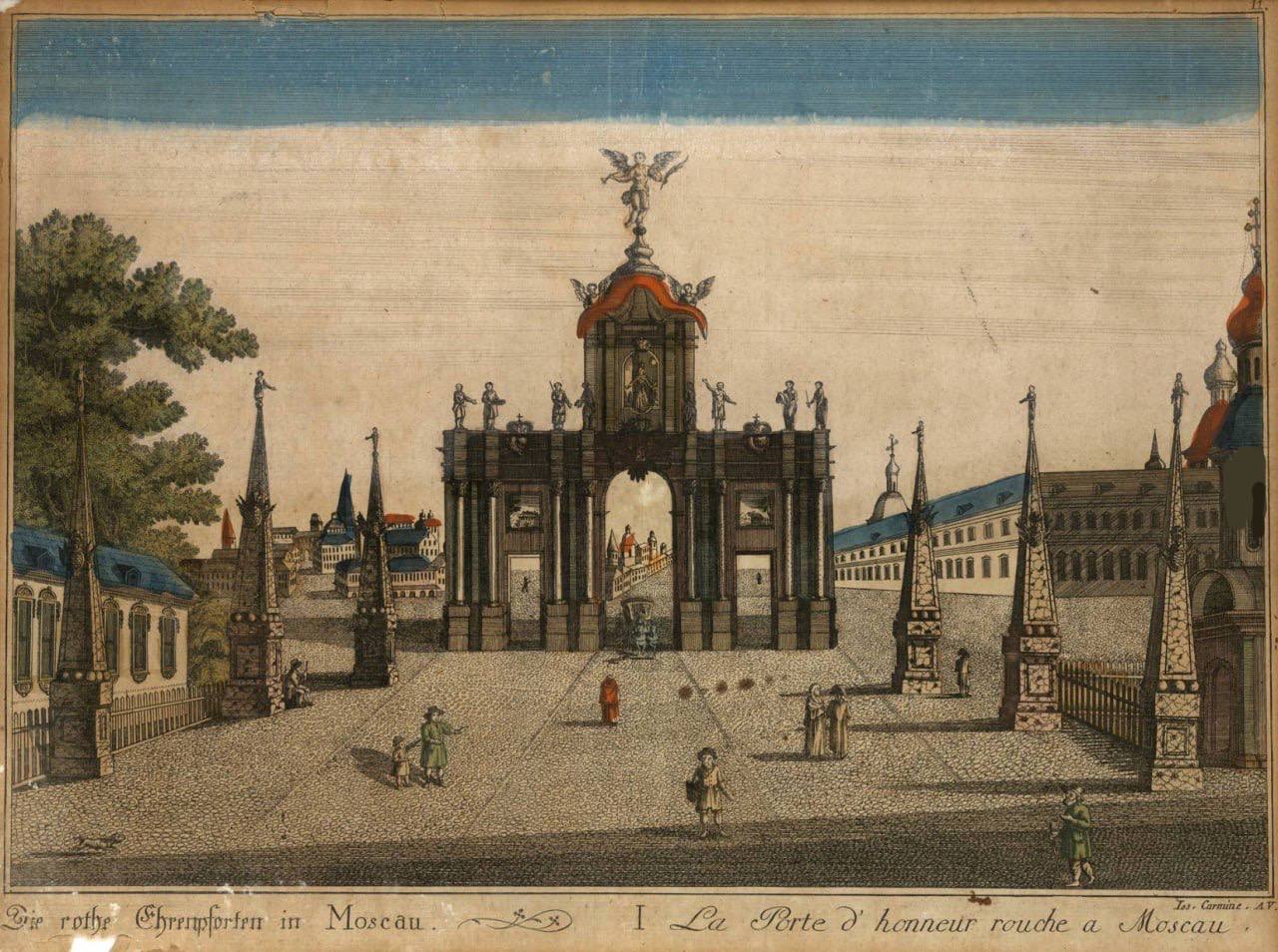 The Red Gate: Russia's First Triumphal Arch