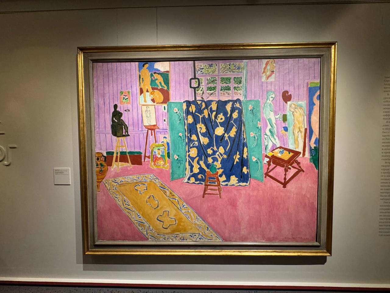 Matisse's Watercolour Sketch for The Red Studio at the Unknown Shchukin Exhibition