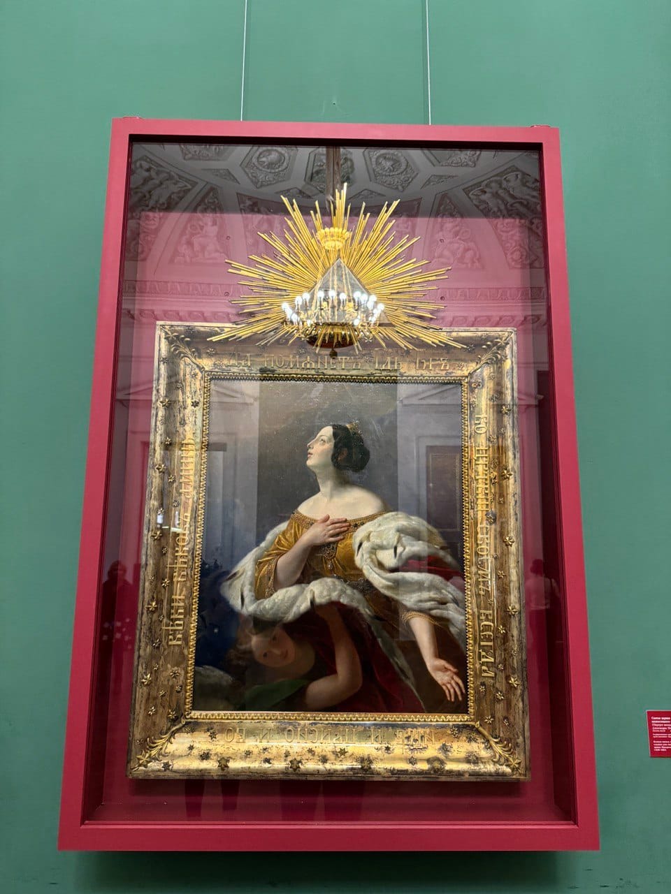 "Saint Tsaritsa Alexandra Ascending to Heaven", Karl Bryullov, 1845
