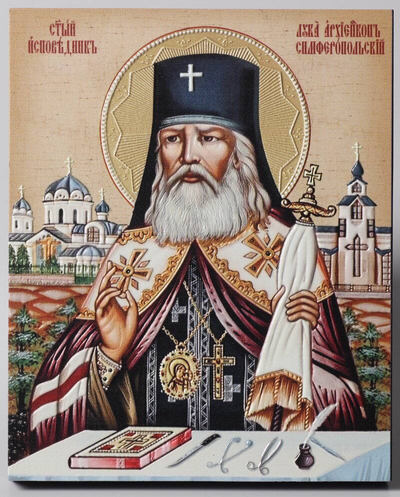 Saint Luke Voyno-Yasenetsky on love for others as the essence of a Christian