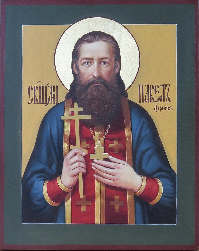 Елабугада 1918 жылғы ақпанда священник Павел Дернов пен оның үш ұлының өлтірілуі