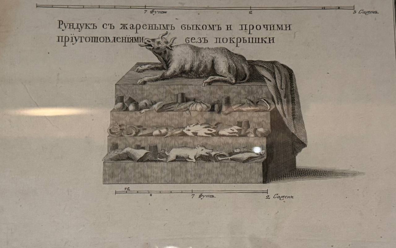 A chest with a roast ox and other provisions, uncovered and covered, set up along the route of Elizabeth Petrovna's ceremonial procession into Moscow on 28 February 1742