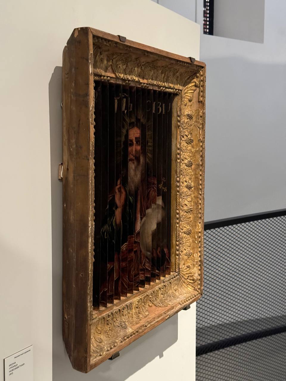 A Very Unusual Three-Hypostasis Icon