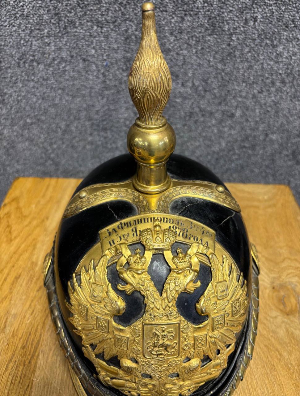 Officer's helmet with the badge "For Philippopolis, 3rd, 4th and 5th January 1878"