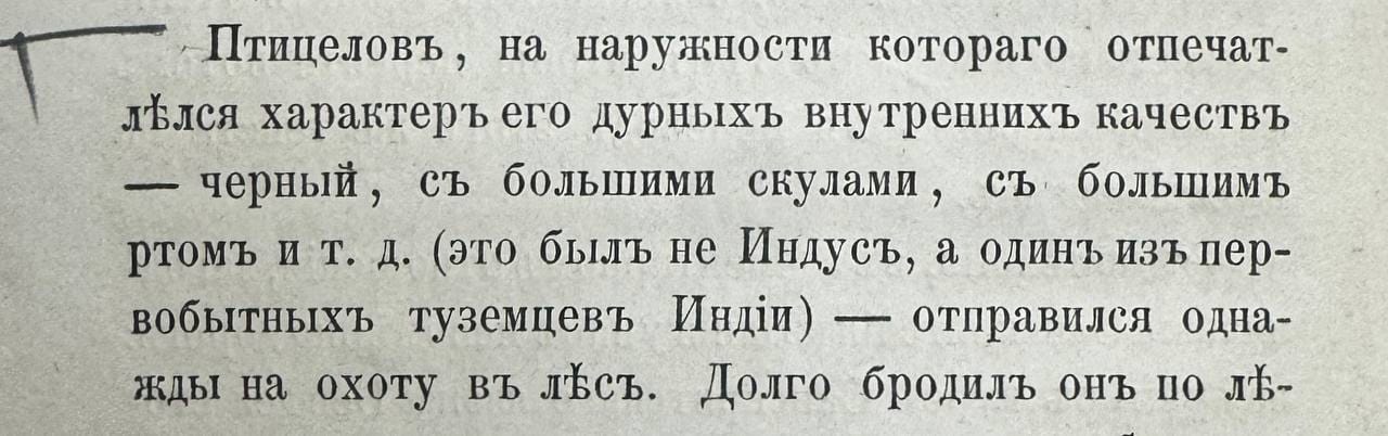 Бұл сіздердің физиогномикаларыңыз бәрібір оғаш ғылым екен