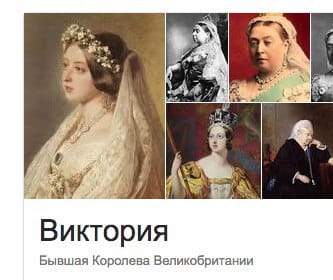 And "Former Queen" Sounds Rather Insulting