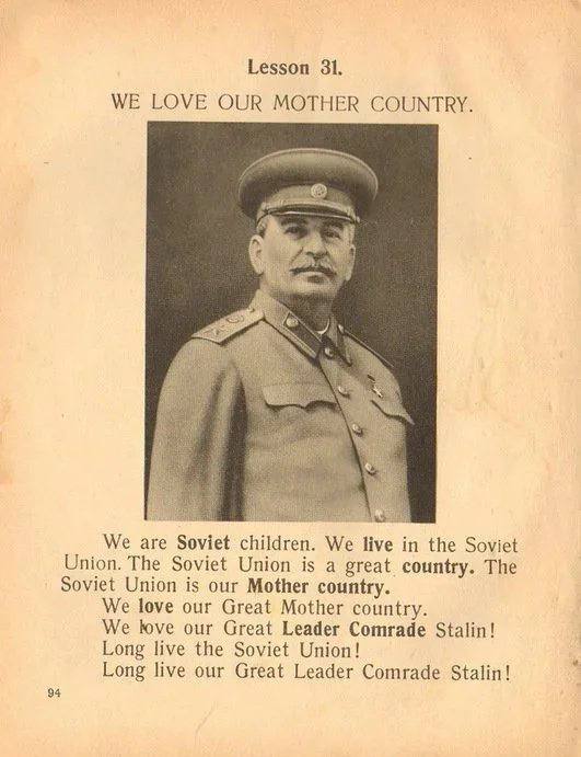 The Soviet Union is a great country