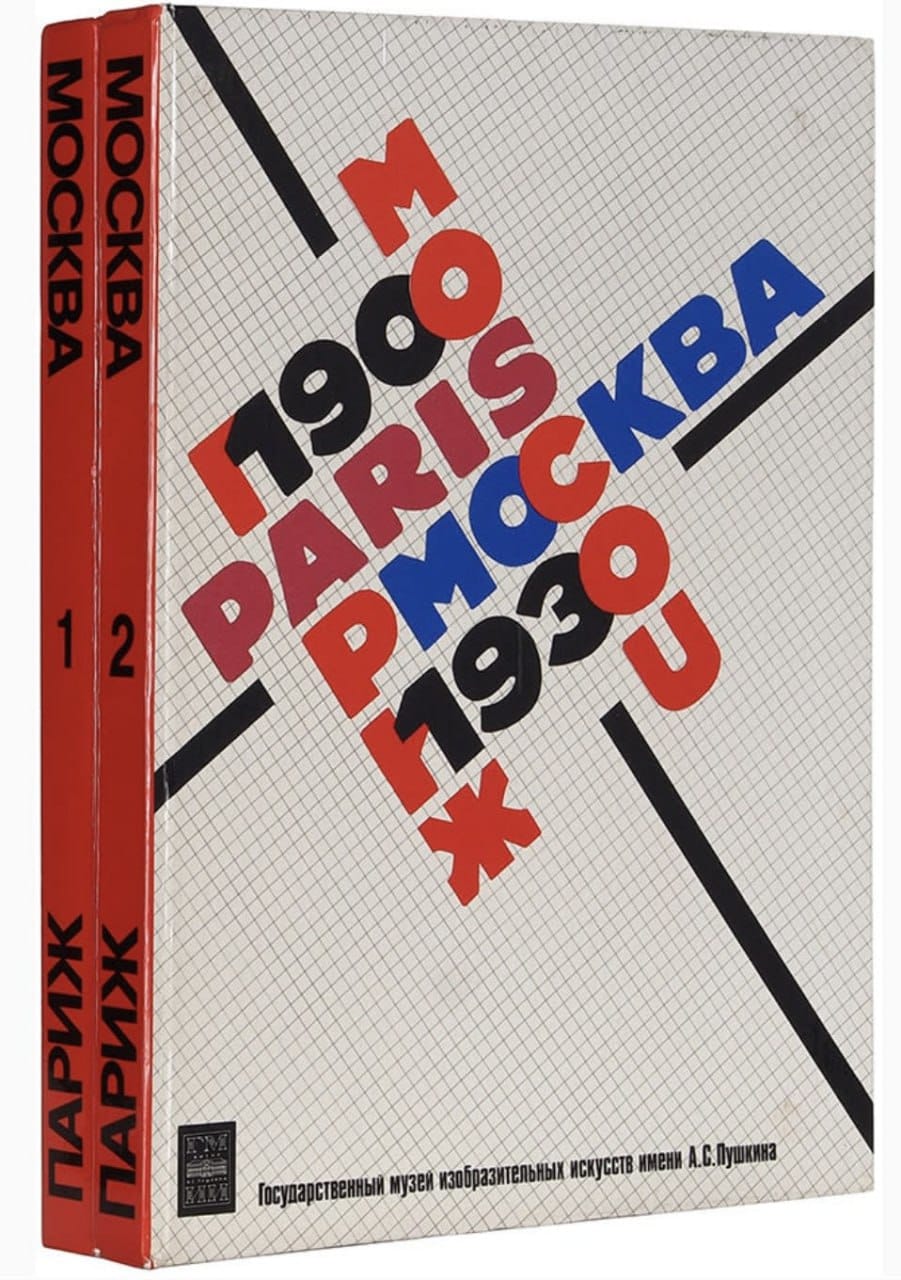 Iouri Avvakoumov, architecte russe, promoteur du concept d'architecture de papier, artiste ayant représenté trois fois la Russie à la Biennale de Venise, et chercheur qui travaille depuis de longues années sur l'héritage de l'avant-garde russe et sur le t