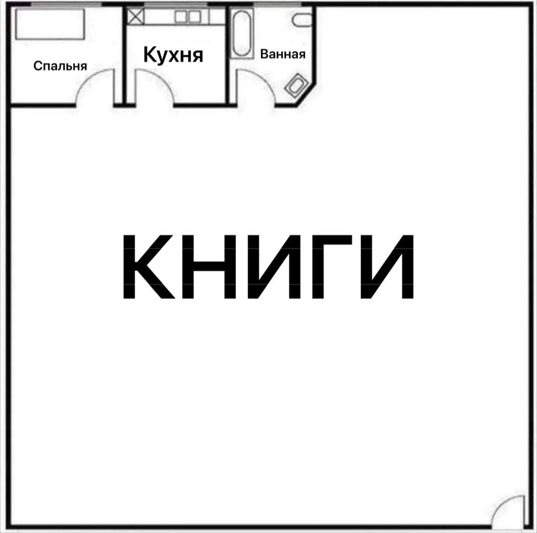 The Plan of My Flat