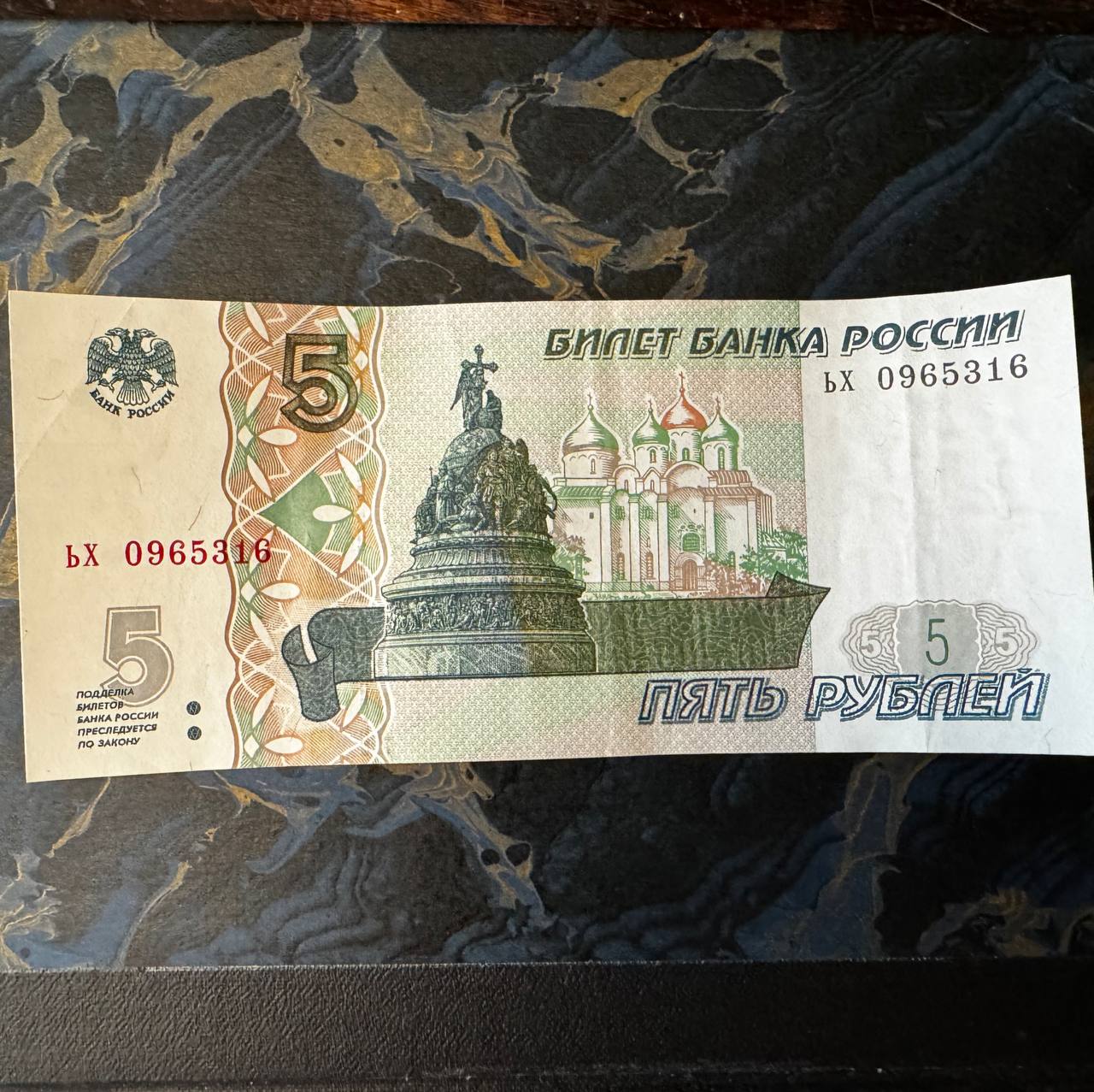 New five-ruble banknotes dated 1997 enter circulation from warehouses after 2022
