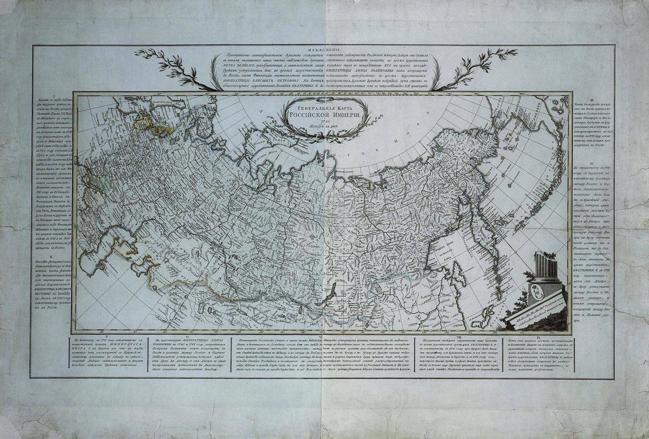 Map of the Russian Empire, 1783