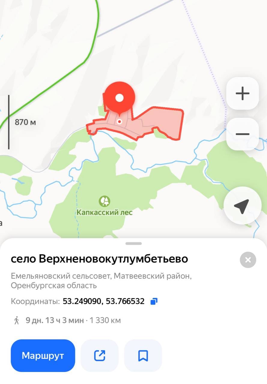Ресейдегі бос орынсыз және дефissіз жазылатын ең ұзын елді мекен атауы: Верхненовокутлумбетьево (23 әріп)