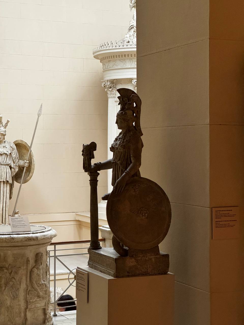 Athena and the Serpent