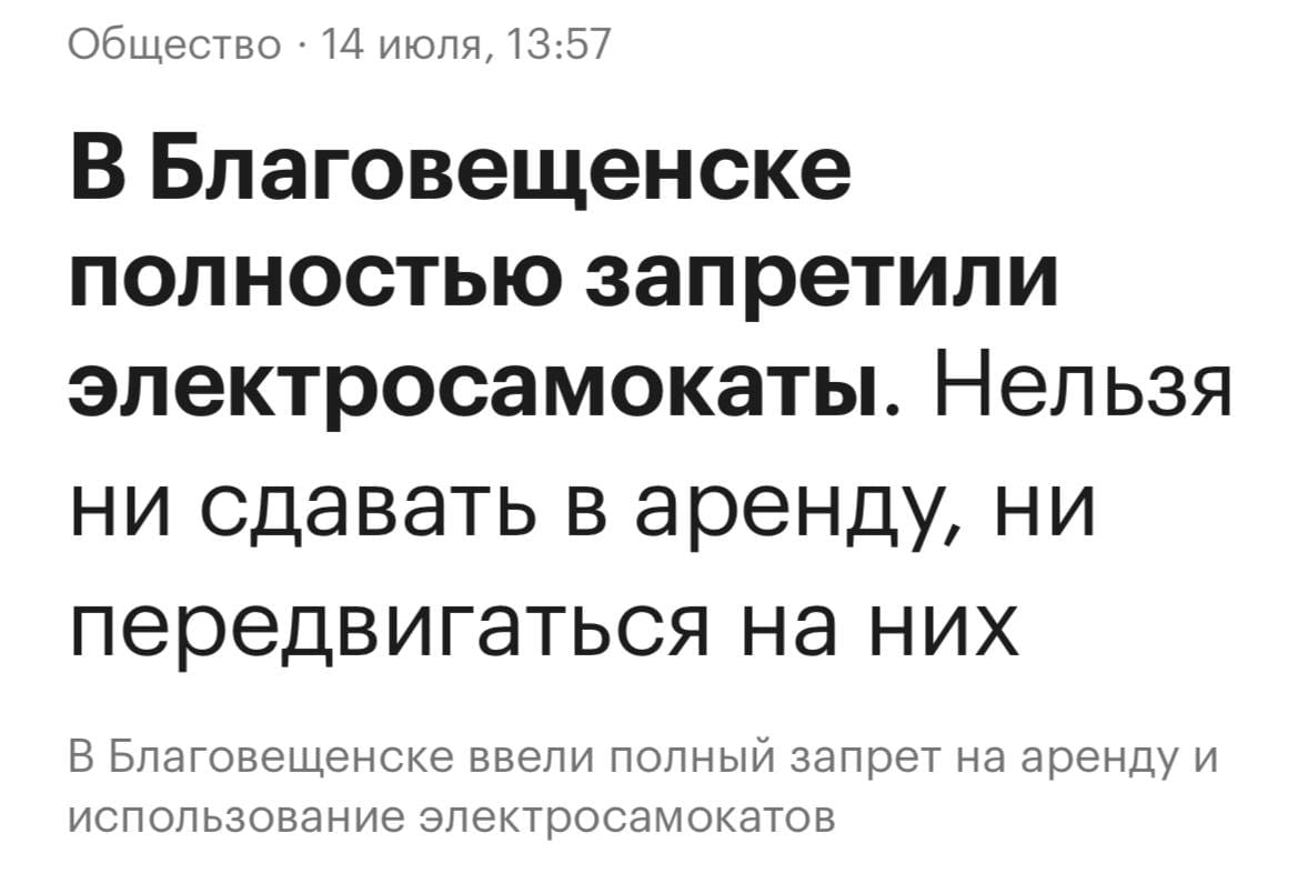 God Grant Good Health to Oleg Imameev, Mayor of the Amur Capital