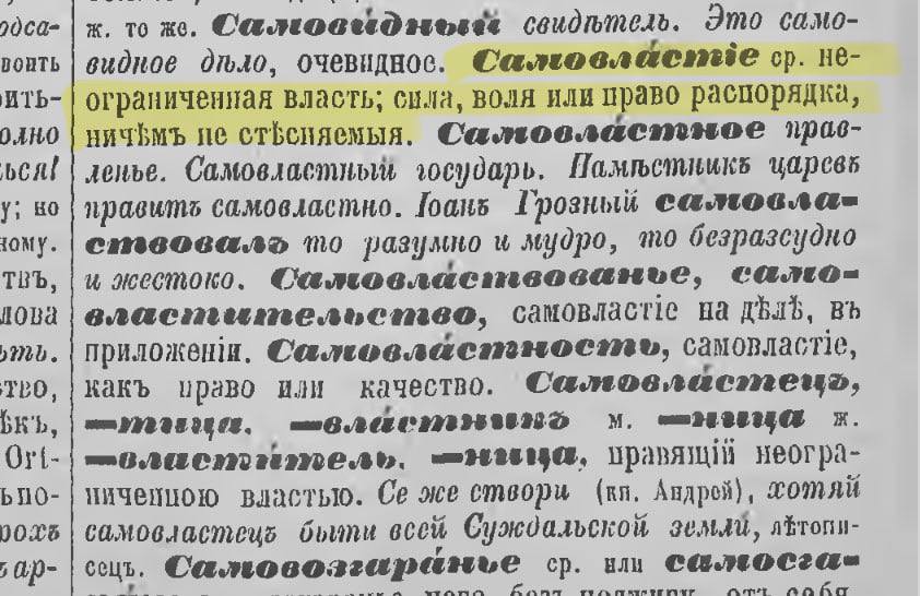Ivan the Terrible Ruled as an Autocrat, Now Wisely and Sagely, Now Recklessly and Cruelly