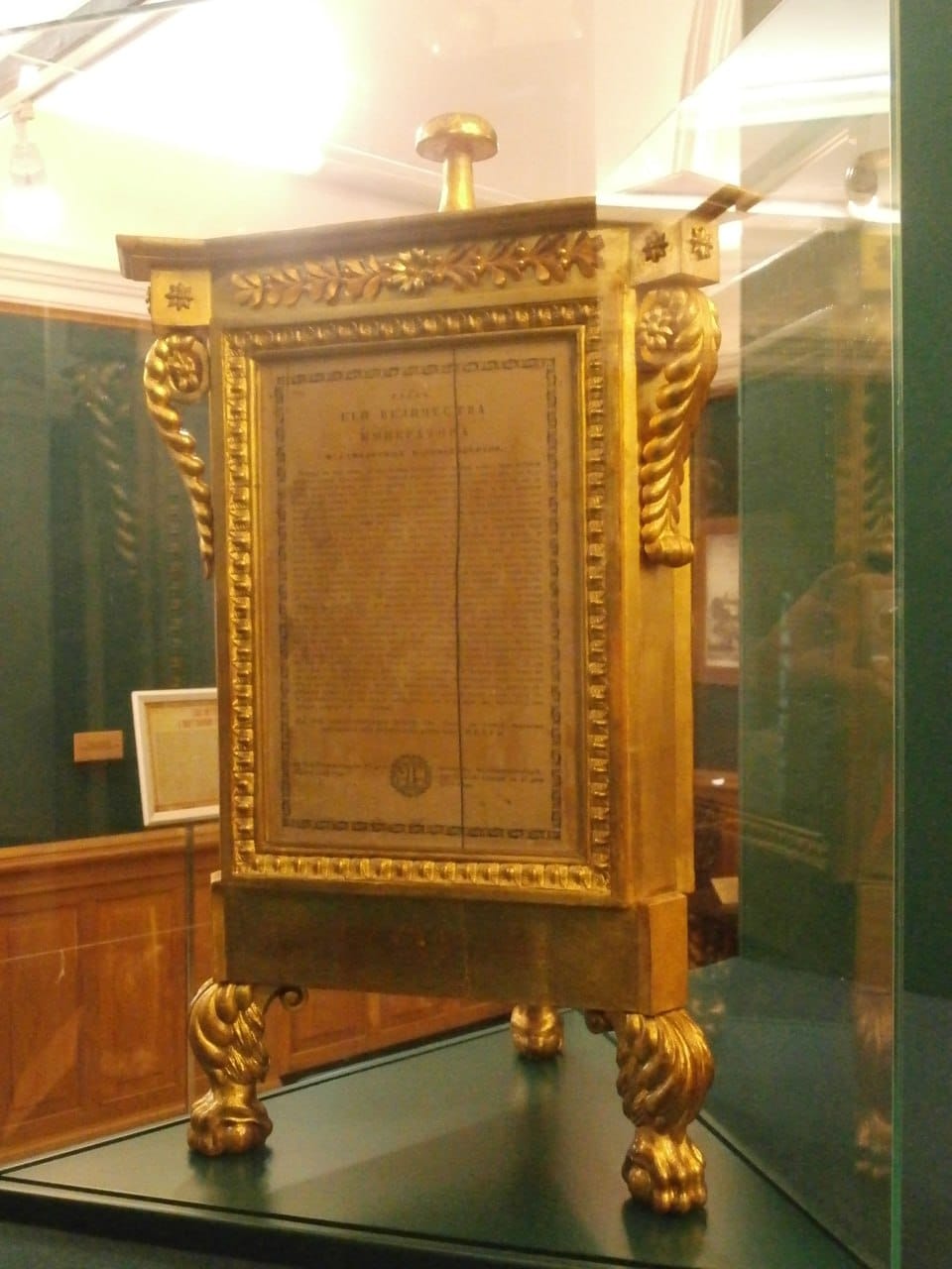 In 1722 Peter I introduced a special mass-produced form of state insignia, the Zertsalo, which remained an obligatory attribute of the institutions of the Russian Empire until 1917