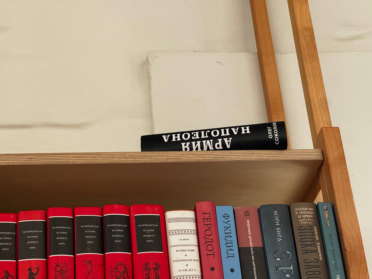 Les bibliothèques des espaces publics réservent des trouvailles comme cette rareté : un livre d'Oleg Sokolov, le tristement célèbre professeur-assassin