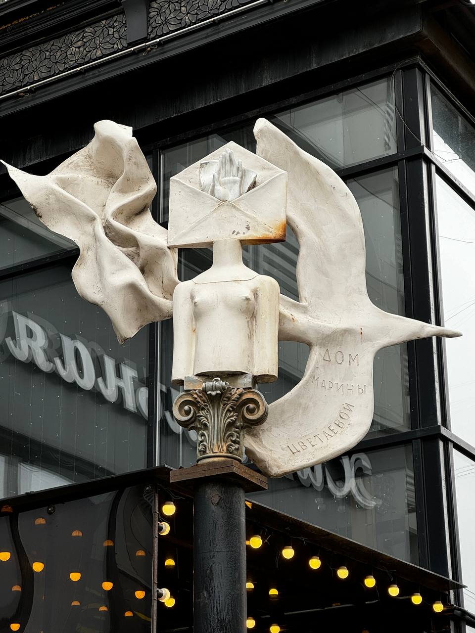 How to Tell That You Are Looking at a Sculpture by Alexander Burganov