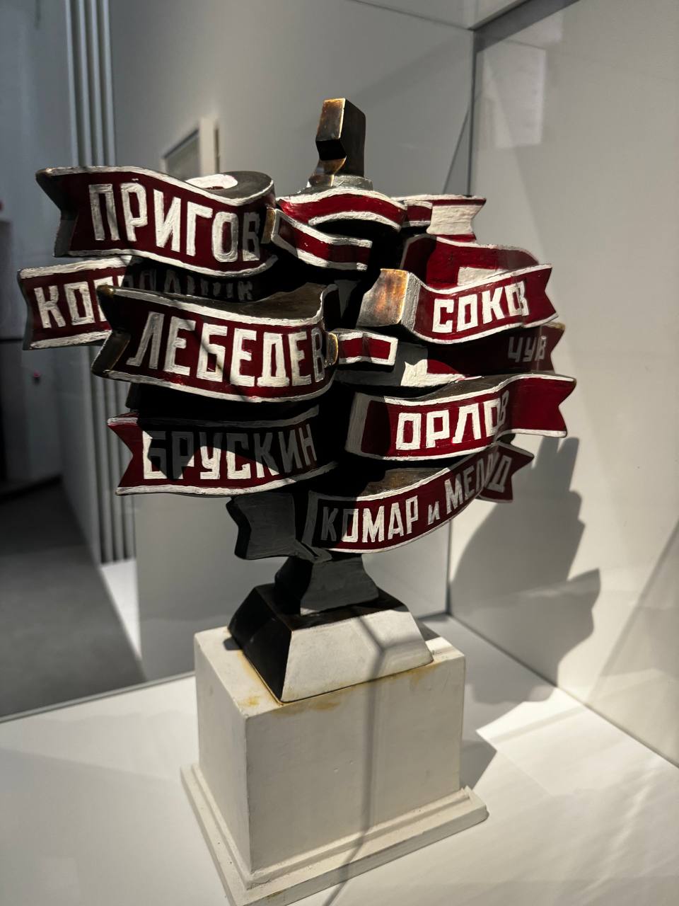 Group Portrait with Ribbons