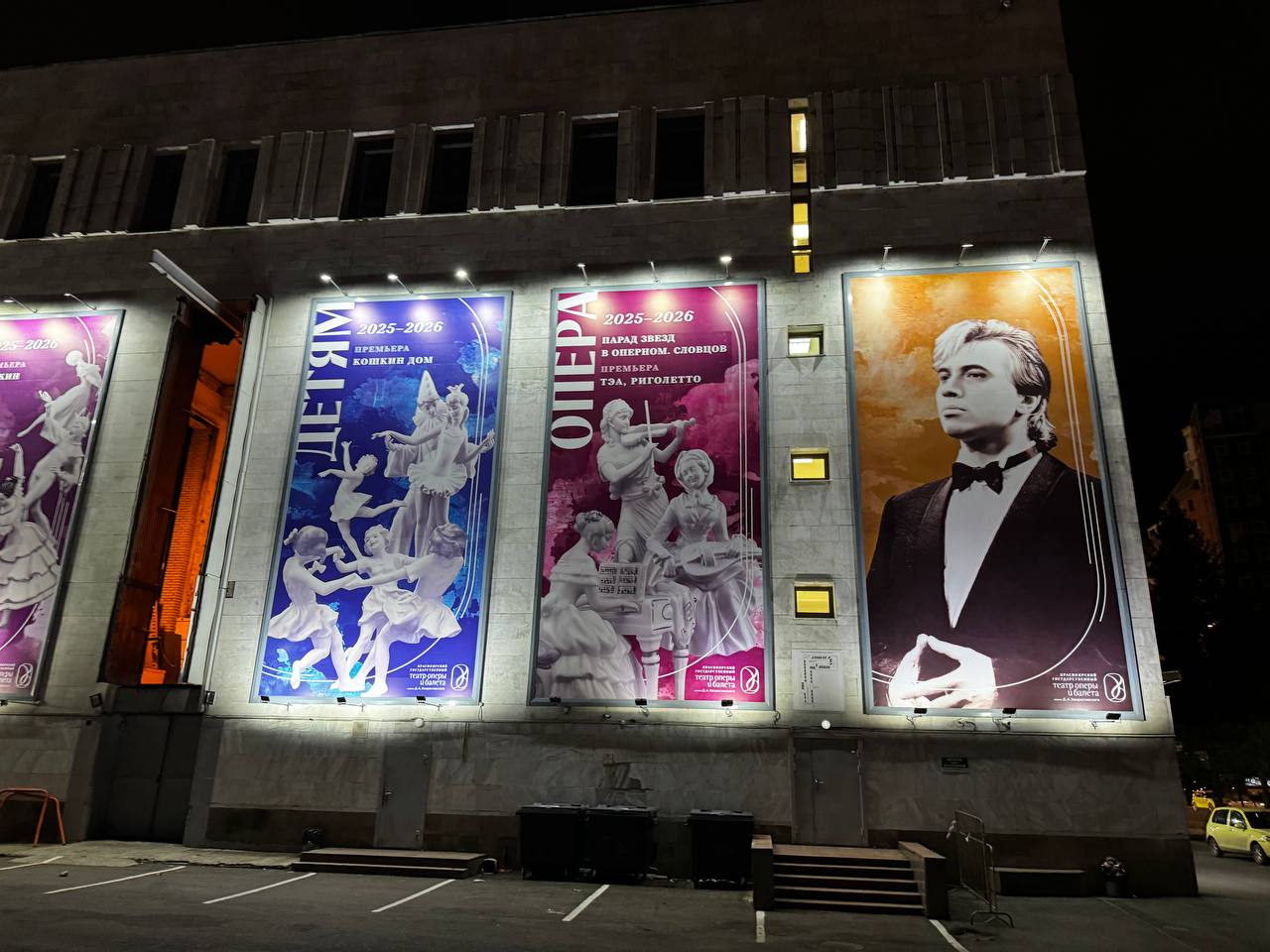 In Krasnoyarsk, an airport and the state opera and ballet theatre are named after Dmitri Hvorostovsky