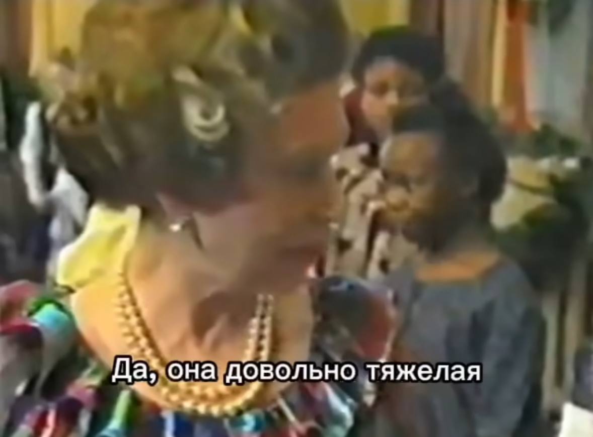 ІІ Елизавета және Мономах бөркі туралы аты шыққан дәйексөз