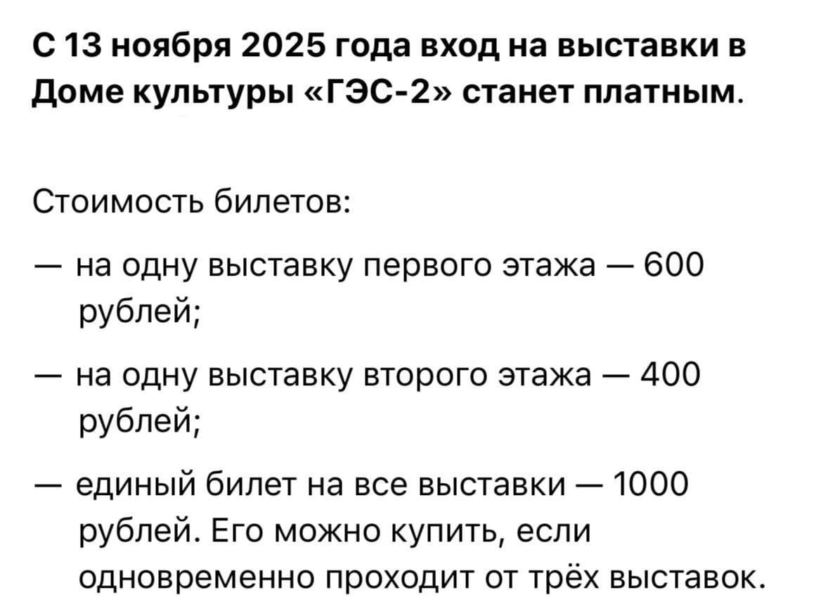 Жаңалықтың ескіргенін білемін, бәрі бір жарым апта бойы ұялып, тіпті бұл туралы айтуды да қойып кетті