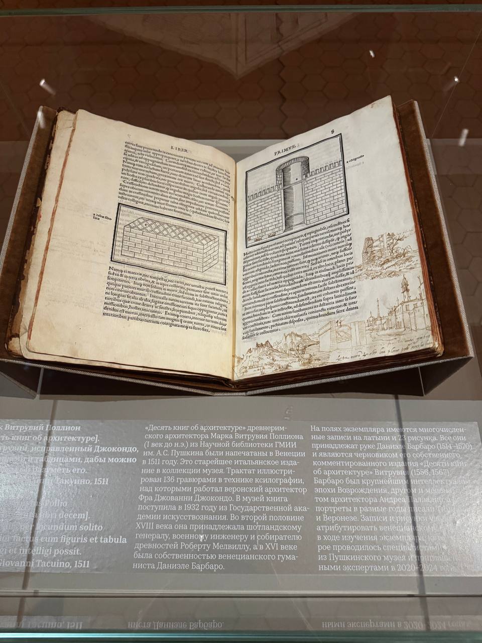 The Pushkin Museum Sums Up the "Moscow Vitruvius" Project