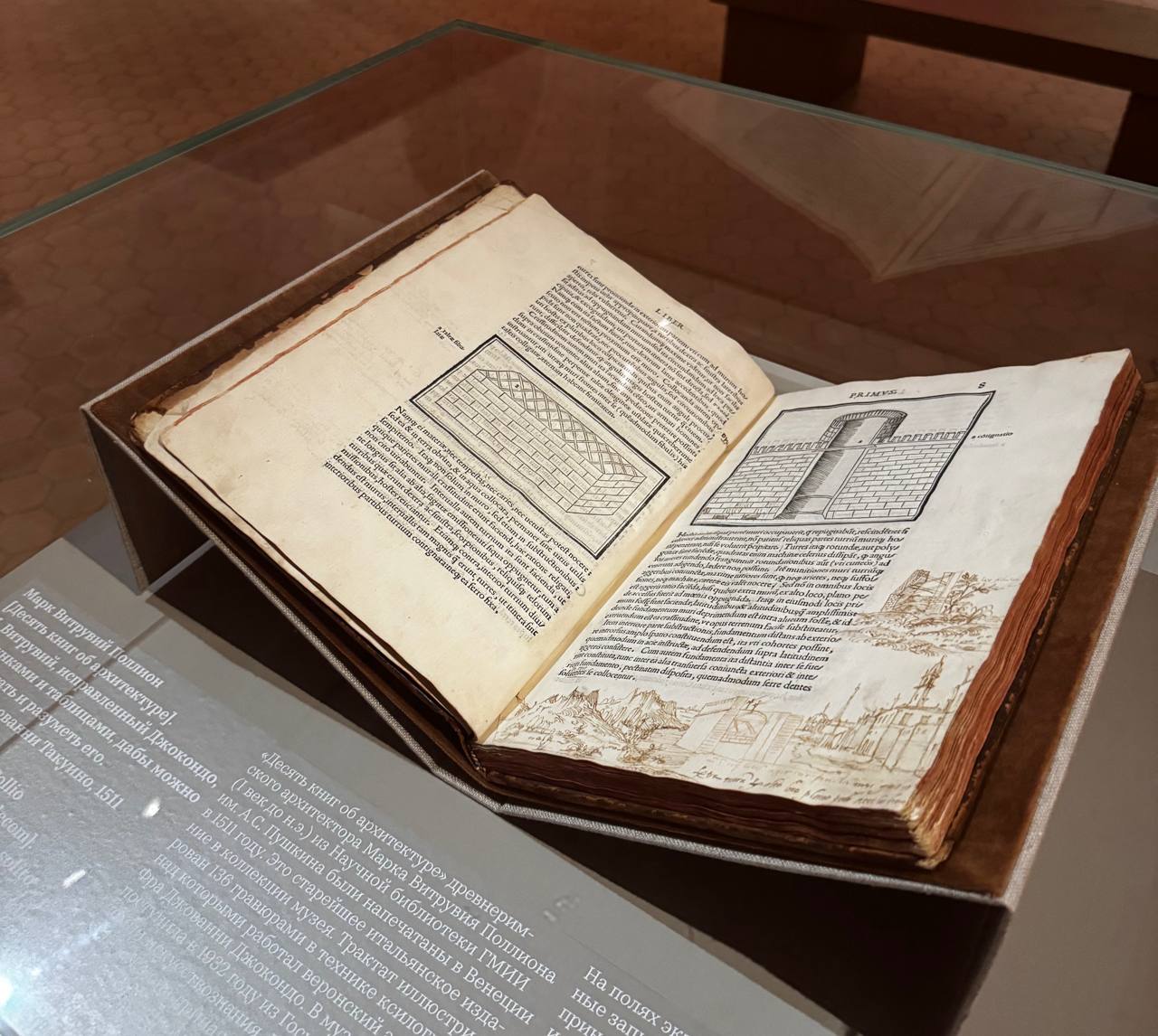 The "Moscow" Vitruvius from the Pushkin Museum library can be seen in Gallery 7 of the main building