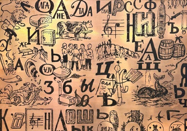 Мәскеудегі көрмелер туралы жаңа іріктеме