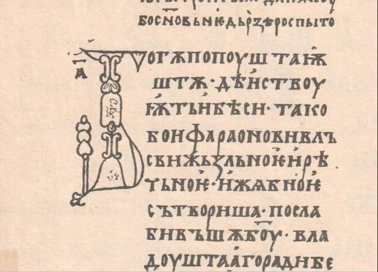 Құдай рұқсат еткенде, бестер де әрекет етеді