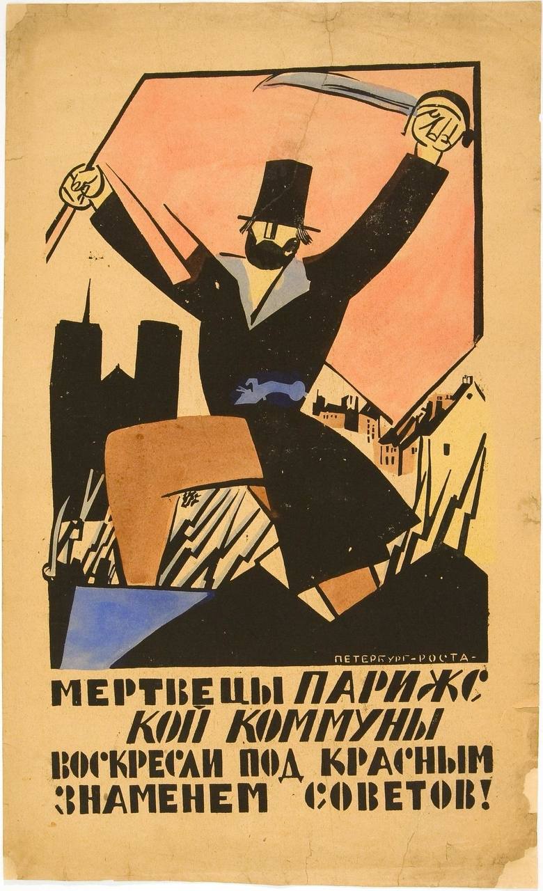 The dead of the Paris Commune have risen again beneath the red banner of the Soviets!