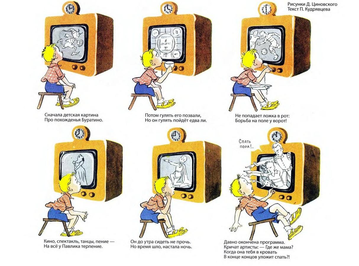All of Us, Spending the Whole Day in Front of Screens