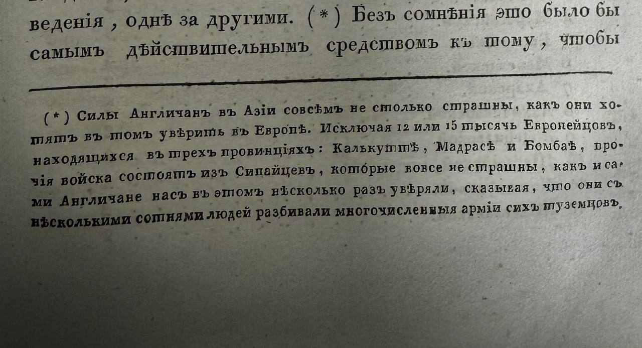 Un grand merci à l'équipe de l'Institut d'orientalisme de l'Académie des sciences de Russie pour la mise en libre accès, gratuit et ouvert à tous, des livres écrits par les chercheurs de l'institut depuis sa fondation jusqu'en 2023