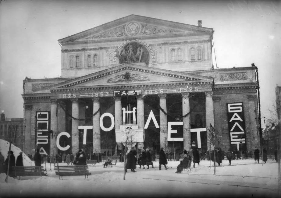 The Bolshoi Theatre Encyclopaedia to Be Published in Summer 2026