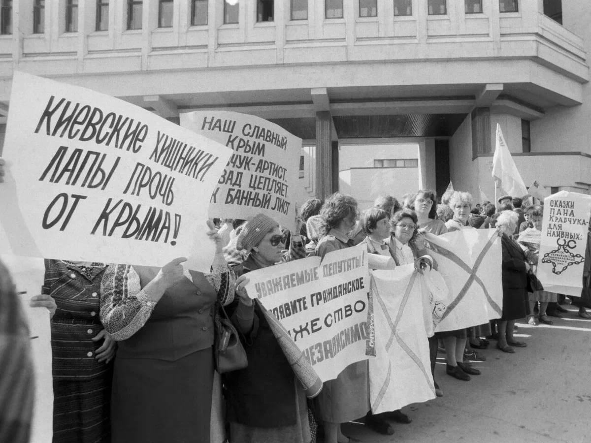 1991 жылғы 20 қаңтарда Қырымда КСРО тарихындағы тұңғыш референдум өтті, дауысқа мына сұрақ қойылды: «Сіз Қырым Автономиялық Кеңестік Социалистік Республикасын Одақтас КСР субъектісі және Одақтық шарттың қатысушысы ретінде қайта құруды қолдайсыз ба?»